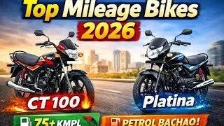 Top 5 Best Mileage Bikes in India 2026 | CT100 vs Platina vs HF Deluxe | Real Average Test