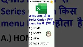 Ms Excel objective questions..?  || Wealthgo institute||Ms Excel|| Amit Rajpoot Sir