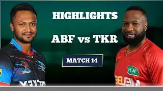 TKR vs ABF 14th Match CPL Highlights 2025 | TKR vs ABF Full Match Highlights | Hotstar | Cricket 24