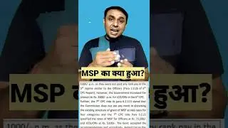 What happened to MSP? You will be shocked to hear the answer #pension #retirementplan