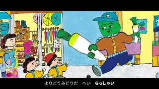 作者・環ROYさんが朗読！  新しい言葉あそび絵本『ようようしょうてんがい』プロモーション動画