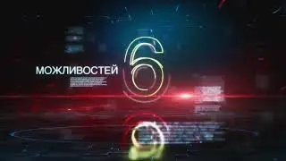 Система контролю якості повітря IoT Sensor Vega