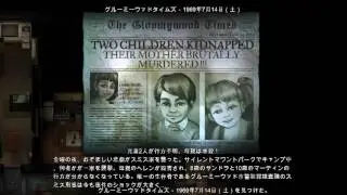 【解説字幕】殺人鬼から子供たちを救い出すホラーPart1【2Dark】