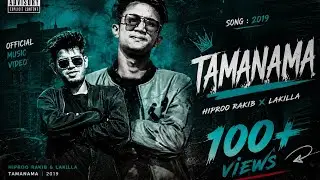 Tamanama | Official Music video | Hiproo Rakib | Lakilla | Bangla rap song 2019 | Chandpur HipHop