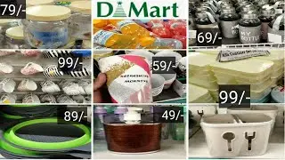 D mart shopping mall in telugu/d mart kitchen products under 99