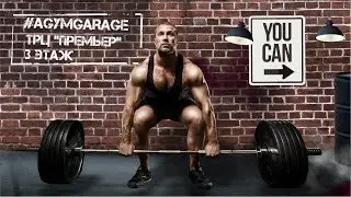 AGYM GARAGE