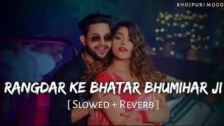 Bhumihar ji bhojpuri song🥵❤️&zwj;🩹 ll #karan Singh ll slowed reverb ll #viralvideo #trendingvideo 