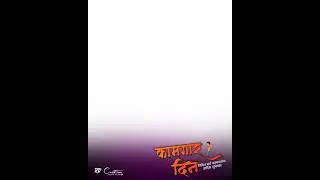 Maharashtra Din Status | Kamgar Din Status 2021 | Maharashtra Din Marathi Status #MaharashtraDin.