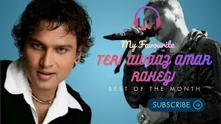 Teri Awaaz Amar Rahegi | Emotional Tribute Song to Zubeen Da | Heart Touching Shradhanjali Song
