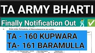 Ta 160 kupwara || ta 161 baramulla notification out 2025 | ta army bharti 2025 jammu and kashmir 