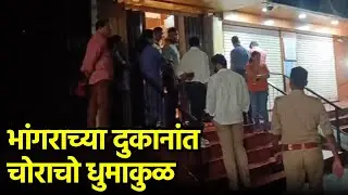 Wave of Robberies Leave South Goa Residents in Fear||GOA365 TV