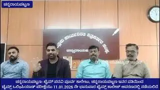 ಟೈಮ್ಸ್ ಒಲಿoಪಿಯಾಡ್ ಪರೀಕ್ಷೆಯು 11.01.2026 ನೇ ಭಾನುವಾರ ಟೈಮ್ಸ್ ಕಾಲೇಜ್ ಆವರಣದಲ್ಲಿ ನಡೆಯಲಿದೆ#news 