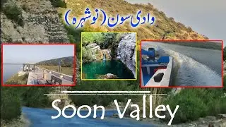Soon Valley Noshehra distt; khoshab khabiki jheel