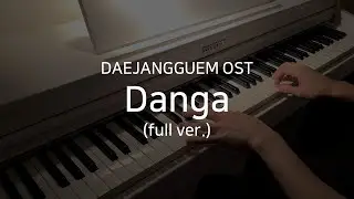 대장금(Daejangguem) OST - 단가(Danga)