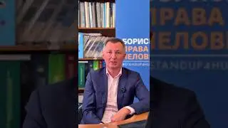 СИСТЕМА МОНИТОРИНГА ПРАВ ЧЕЛОВЕКА В РАМКАХ ООН