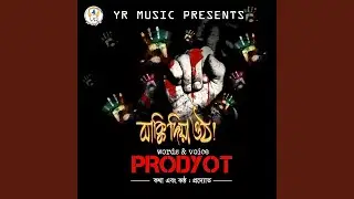 Akrosh