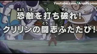 Dragon ball super episode 76 preview