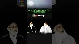 Namaz Padhne ka Sahi tarika kya hai 😇??( Dr israr Ahmed)#shorts #islam #urdu #hindi