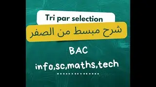 Tri par sélection (BAC et 3eme)