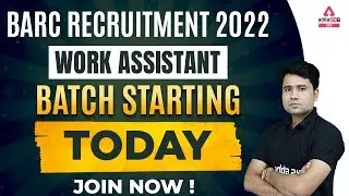 BARC RECRUITMENT 2022 WORK ASSISTANT Batch is Starting Today Join Now !
