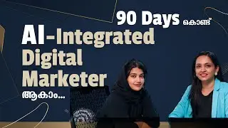 ഡിജിറ്റൽ മാർക്കറ്റിംഗ് അറിയേണ്ടതെല്ലാം! | Choose the right Digital Marketing Course | Malayalam