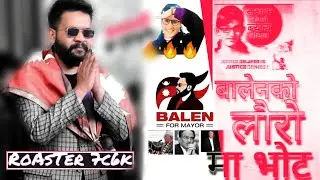 I'm with balen shah - Vote 4 balen - 7c6k @BalenShah