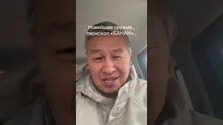 наука стремительно развивается на рф