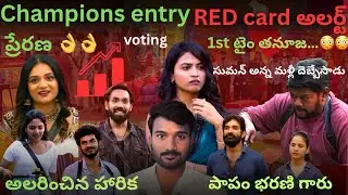 Biggboss Episode Day 80 Review || Ex contestants Entry || Voting orders || Red Card update || 