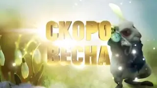 Disney Channel Russia Ident - Spring is coming (2016)