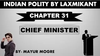 Indian Polity by Laxmikant chapter 31-Chief Minister|for UPSC,State PSC,ssc cgl, mains GS 2
