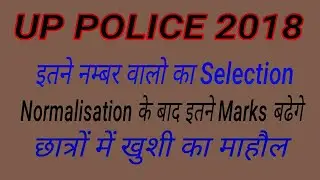 UP Police RESULT Declare 2018// Check NOW