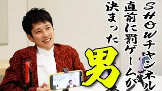 #121【3時間後】我々の地上波デビューの前に問題が起きた。
