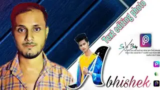 PicsArt Text effect photo shop  || picsart letter portrait || text dp Editing pick