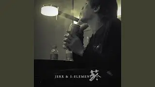菸