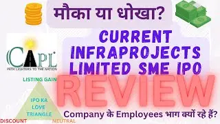 Current Infraprojects Limited SME IPO Review #IPO #iporeview #CIPLIPO #CurrentInfraProjectsIPO