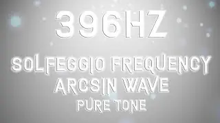 396hz Arcsin Wave - Solfeggio Frequency Pure Tone - Chakra1, Liberation from sin, trauma, fear