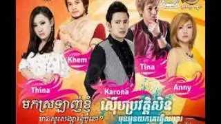 Khmer New Year 2014 Song, Town Production 2014 1