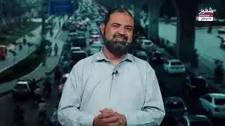 Kya motor Cycle or Car neutral hoty ll By Shaoor Media News 