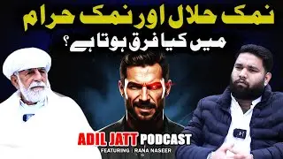 Rana Naseer ki mard aur mardangi par guftagu | Adil Jatt Podcast
