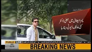 A quack doctor kept performing duty in PIMS hospital for months