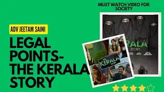 The Kerala Story: Legal Points |Kerala High Court |