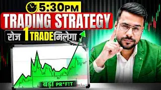 Master 5:30 Pm Trading Strategy in 10 Minutes | Trading for Beginners | Trading Strategies