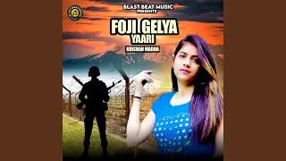 Foji Gelya Yaari