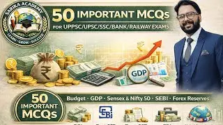 50 Important Economic & Financial Awareness MCQs(For UPPSC / UPSC / SSC / Bank / Railway Exams)
