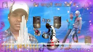 Hit nagpuri gana DJ Sadeep Kumar raj and Monica downloading center krandh
