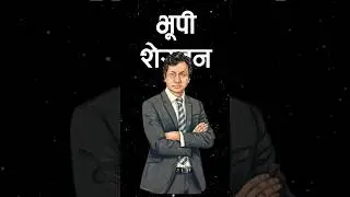 Decoding &lsquo;Sahidhauko Samjhanama&rsquo; । How many martyrs do Nepal need? । sub&bull;text with Suraj ।2025