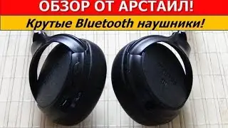Обзор Philips SHB9250. Bluetooth наушники / Арстайл /