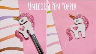 Unicorn Pen Decor | Unicorn Supplies | DIY School Supplies | Back to school DIYs