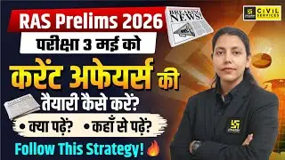RAS Prelims 2026 | How to Prepare Current Affairs for RAS | Complete Strategy | Anjali Ma'am 
