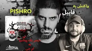 PISHRO - Ghaabil | پیشرو - قابیل (دیس بک سهراب ام جی) [MJ Diss] (REACTION)